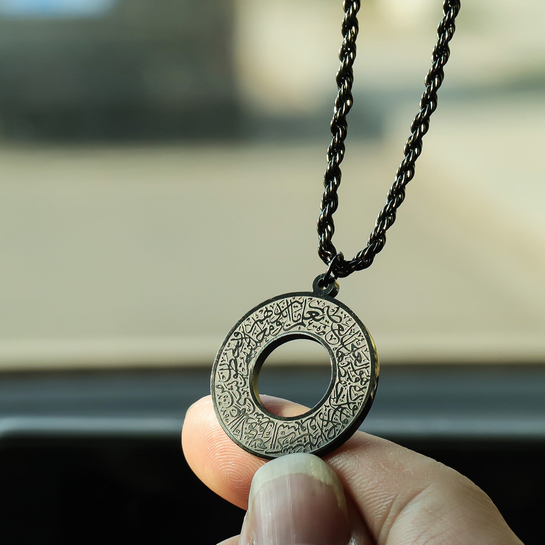 Ayatal Kursi Car Hanger