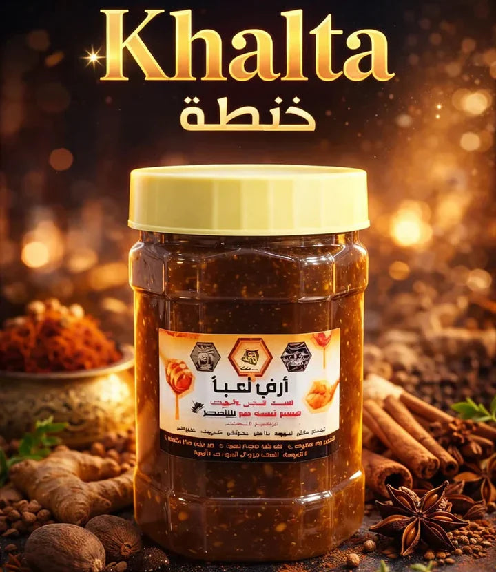Authentic Yemeni Heritage in Every Jar